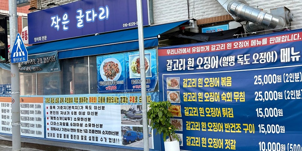 작은굴다리 사진 4