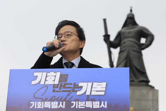 <b>박주민</b> 의원, <b>서울시장 출마</b> 공식 선언! '기본특별시... 