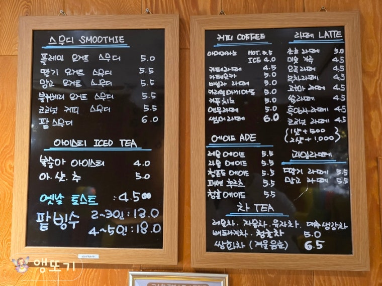 비비디바비디부 사진 2