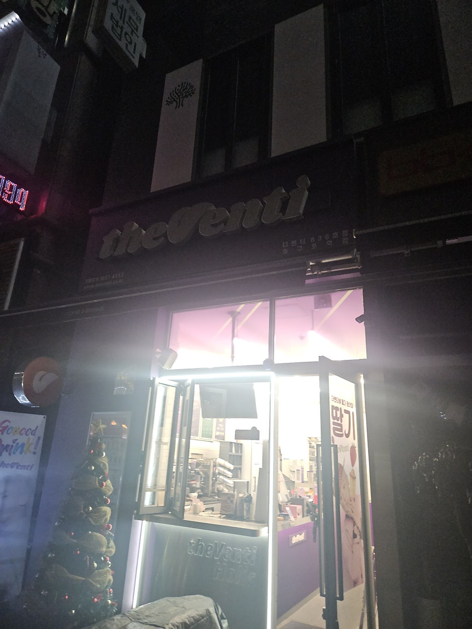 더벤티 호구포역점 사진 4