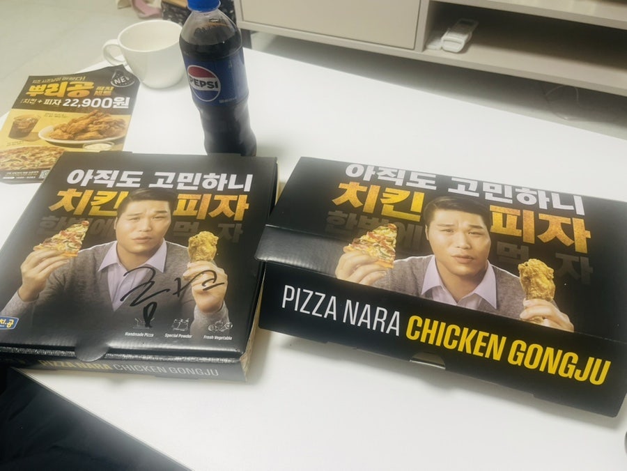피나치공 안양관양점 사진 2