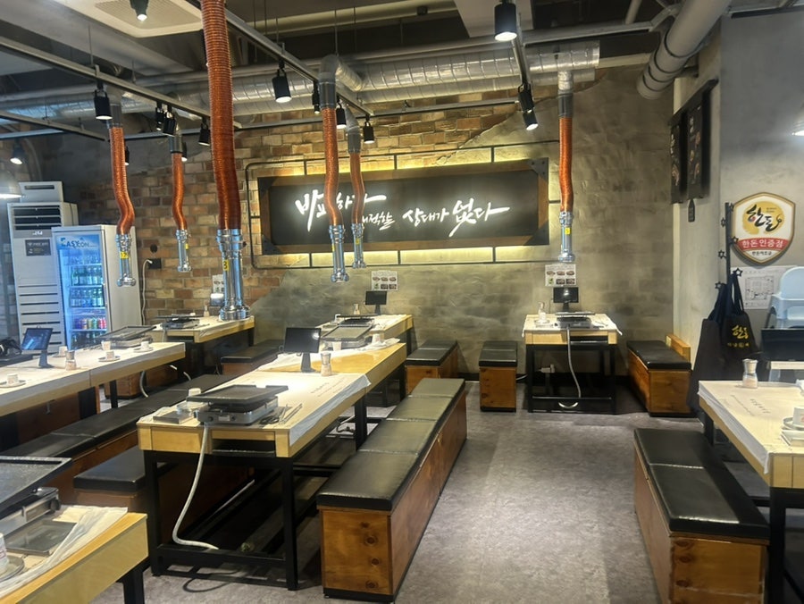 하남돼지집 김포고촌점 사진 5