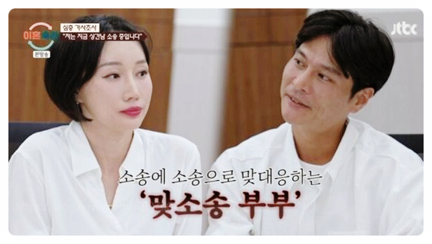  이혼숙려캠프 17기, 믿기 힘든 현실 부부 출연자들 사연