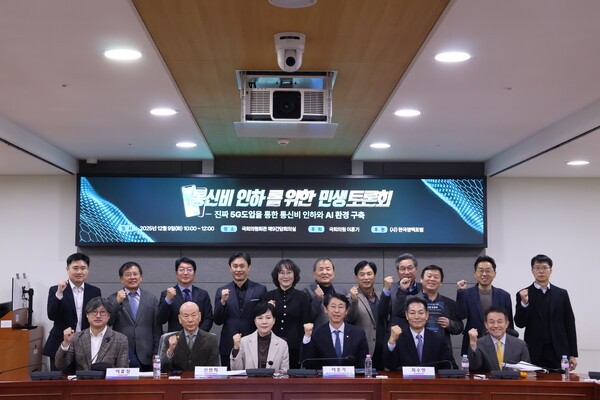  [국회 토론] 통신 5G 품질 부족… "피지컬 AI·자율주행·로봇 활성화 지연"