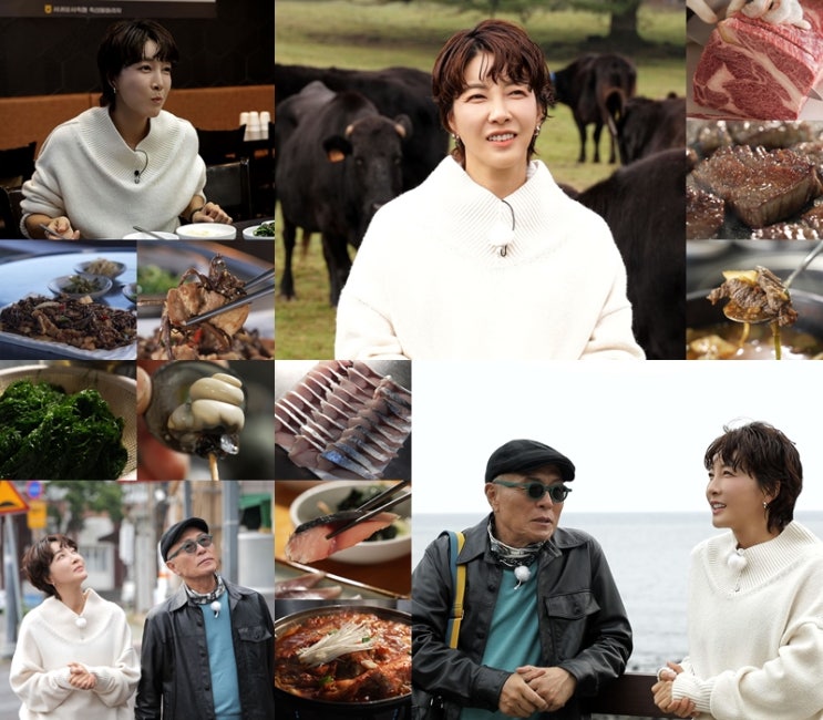 [식객 허영만의 백반기행] ‘제주도 진 반장’ <b>진서연</b>의... 