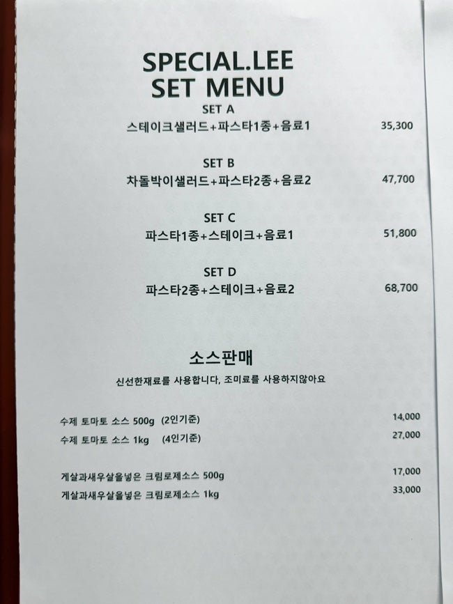 스페셜리 사진 6