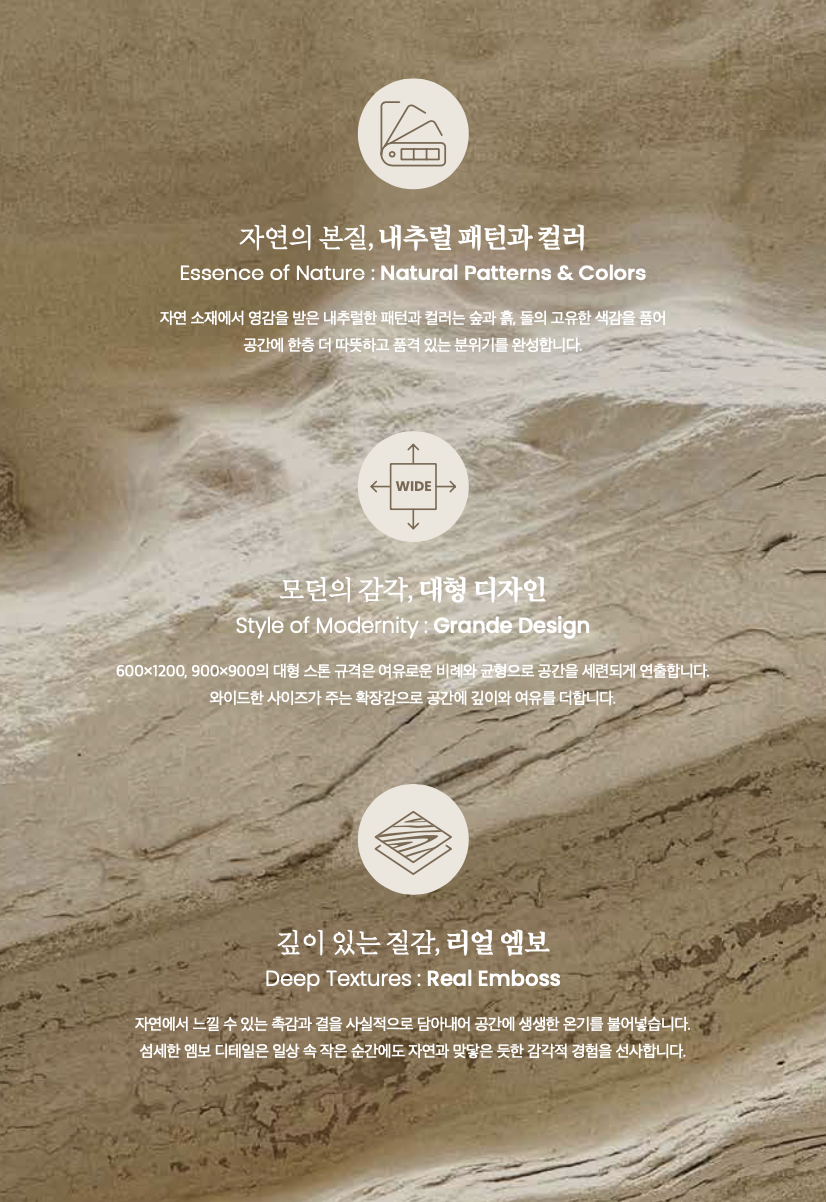 유성상사 KCC전북총판 사진 4