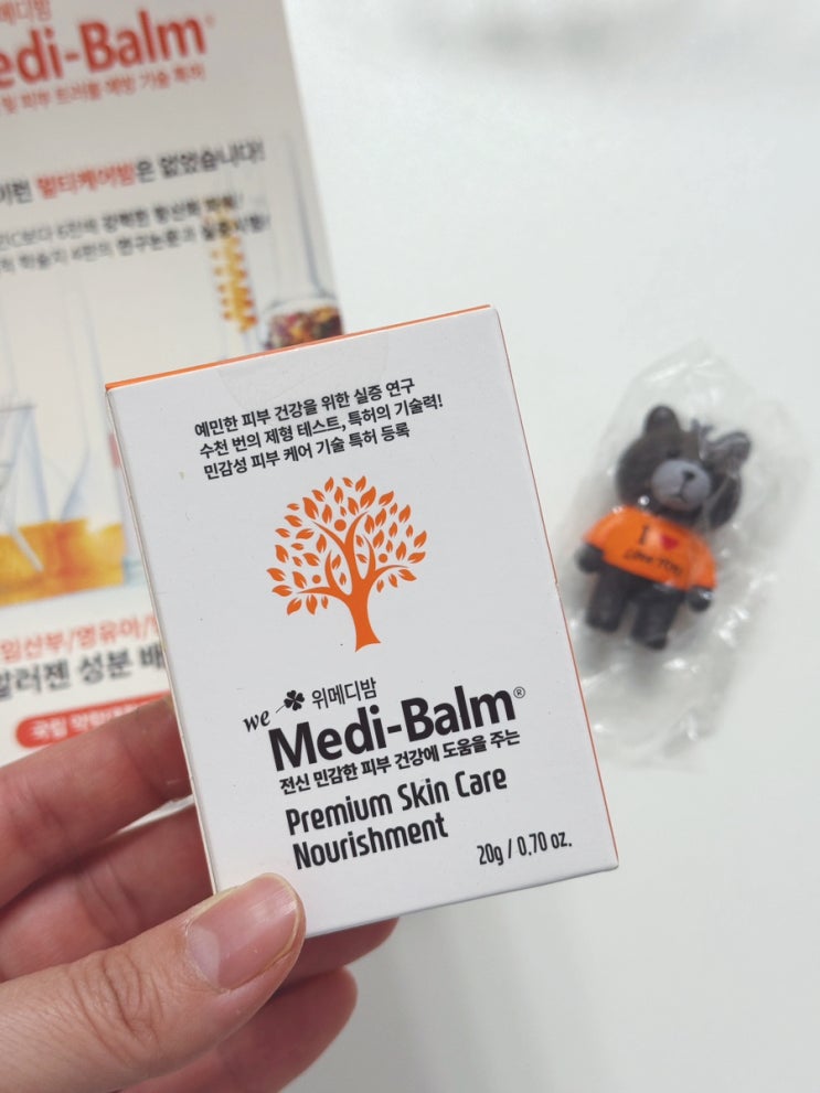  위메디밤 천연 보습 멀티밤 건조한 볼살 아토피 아기침독 관리해요