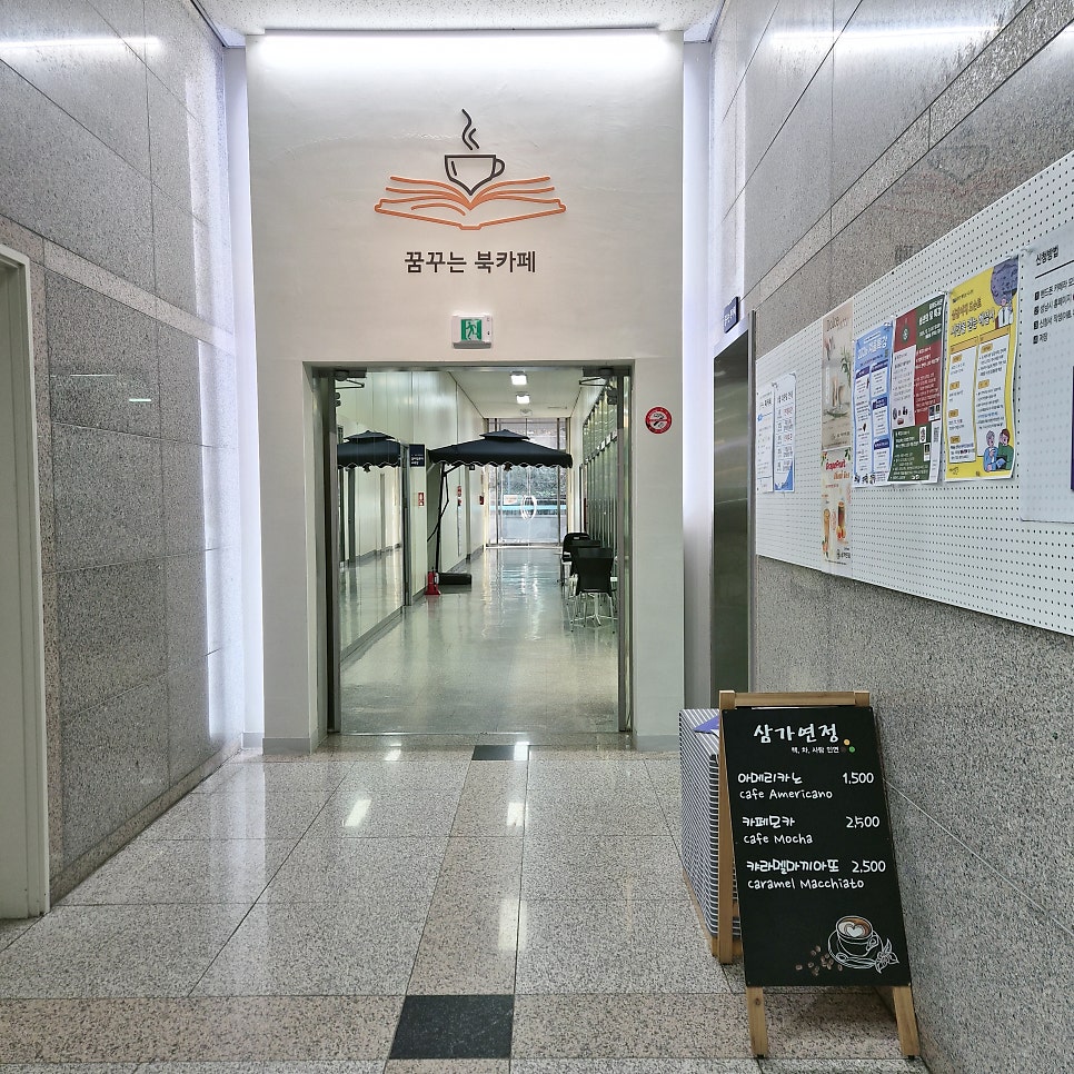 삼가연정 사진 3