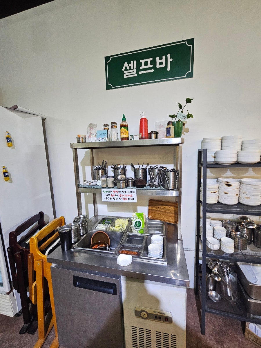 윤쓰닭샤브 사진 4