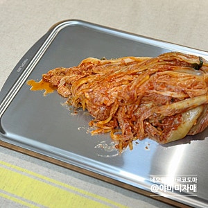 네오플램 아르코 도마 세트 실용적인 나무 스텐 도마 추천