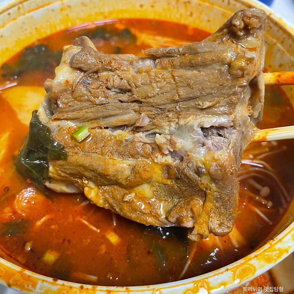 청진동해장국 사진 1