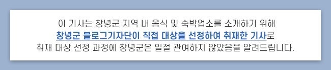 카페바오 창녕부곡