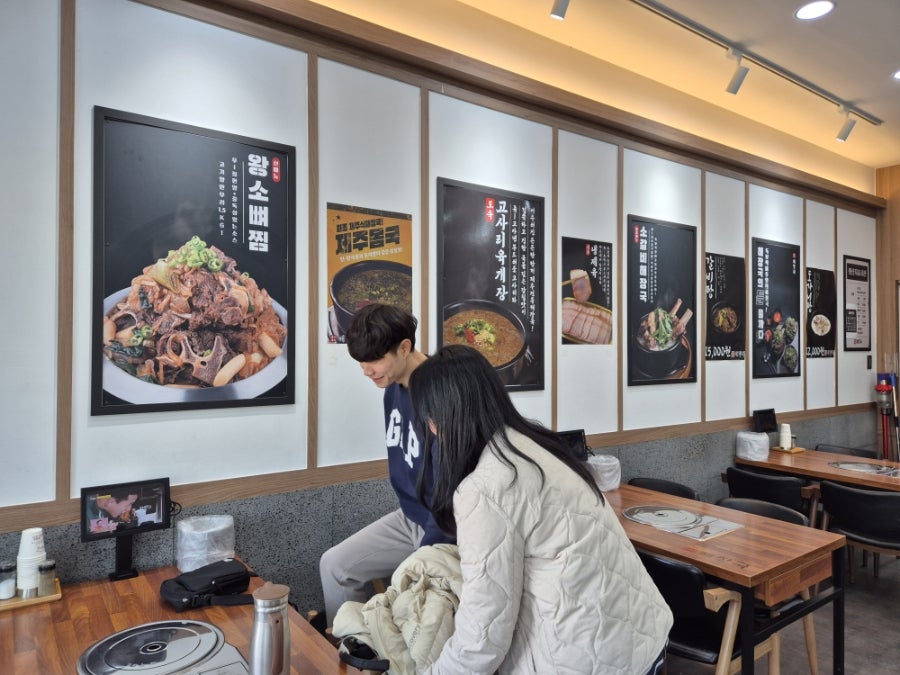 제주세호해장국 당진점 사진 5