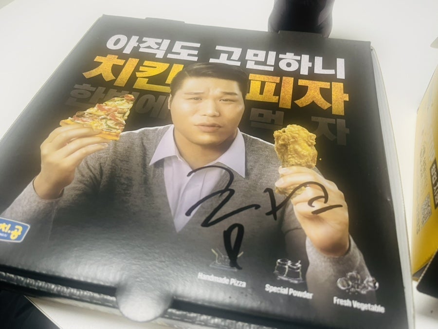 피나치공 안양관양점 사진 3
