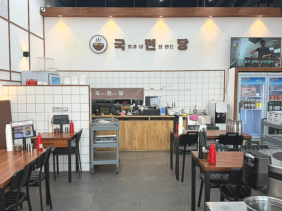 국면당 금암본점 사진 3