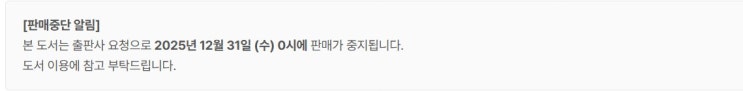  판매중지) 애기코끼리-저주받은 축복 (12/30)