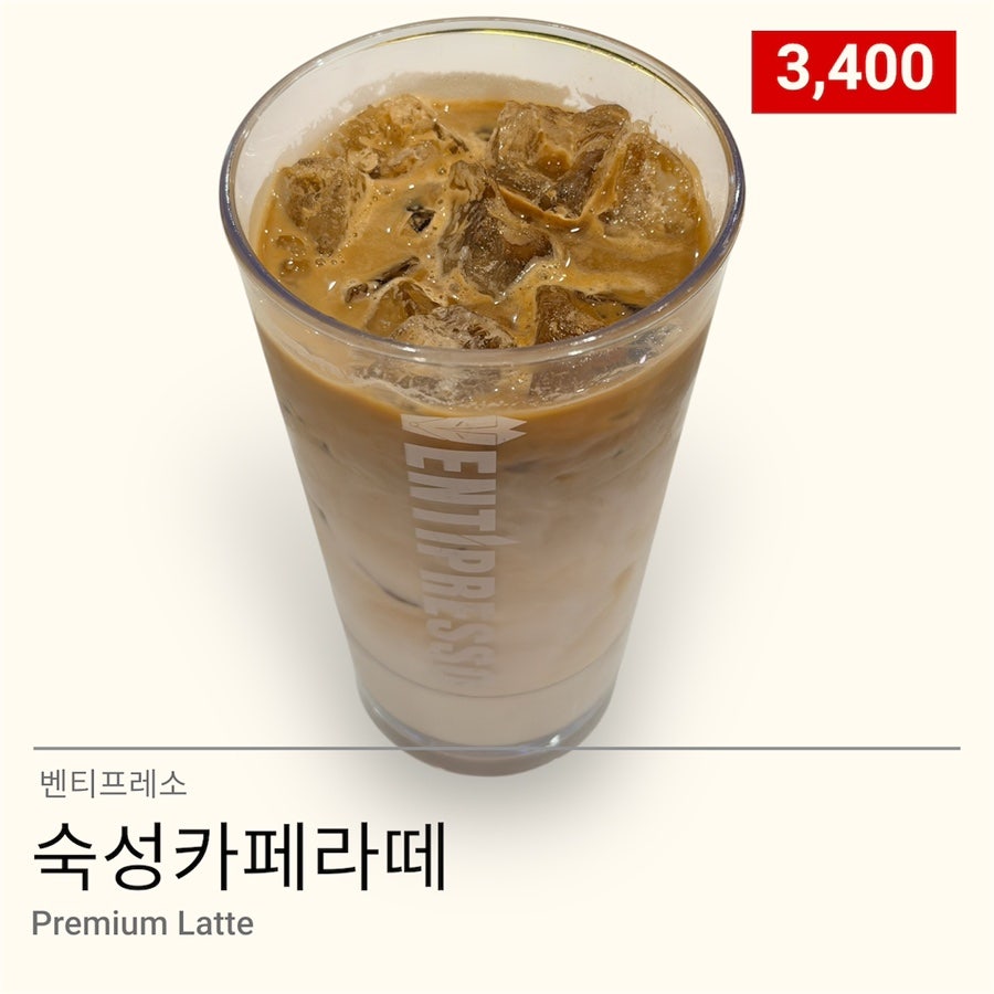 벤티프레소 검단파라곤점 사진 1