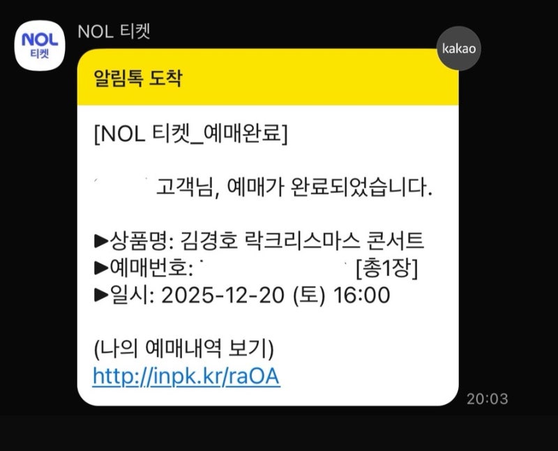 11월의 노래_ 김경호