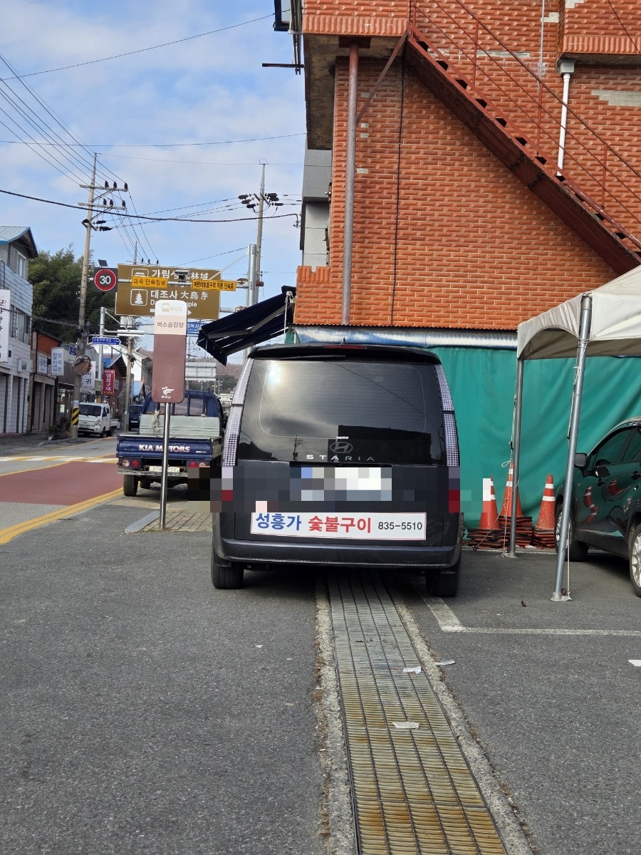 성흥가 사진 6