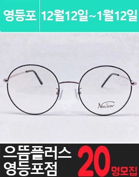 에 위치한 고가 안.경 체험을 소개해주세요.