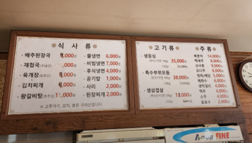 가야정 사진 6