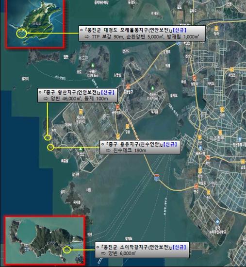 인천시, 연안정비 신규 4개 지구 149억 확보… 해안 침식 대응에 속도 낸다