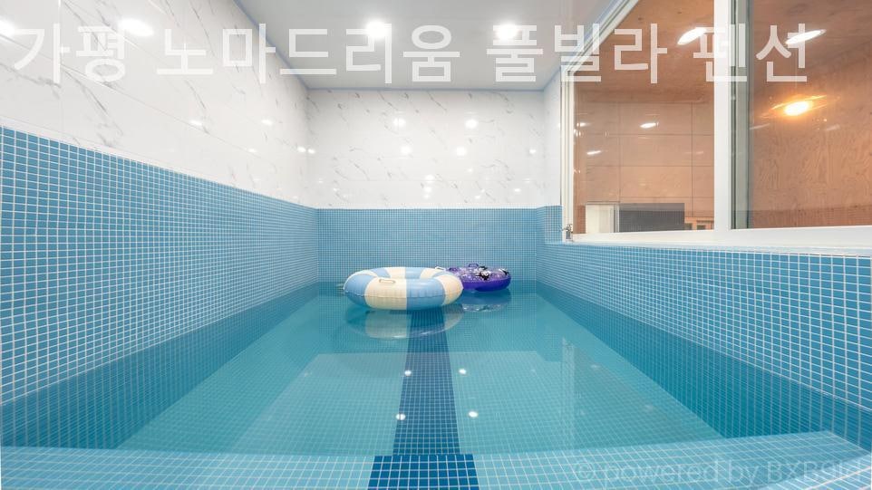 노마드리움 사진 2