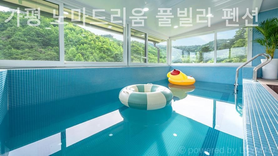 노마드리움 사진 1