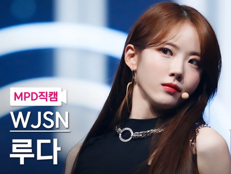 ✨ 우주소녀 루다 (Luda) 프로필 완벽 정리: 나이, 키, 매력 포인트를 파헤치다