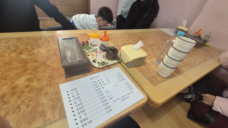 송원식당 사진 3