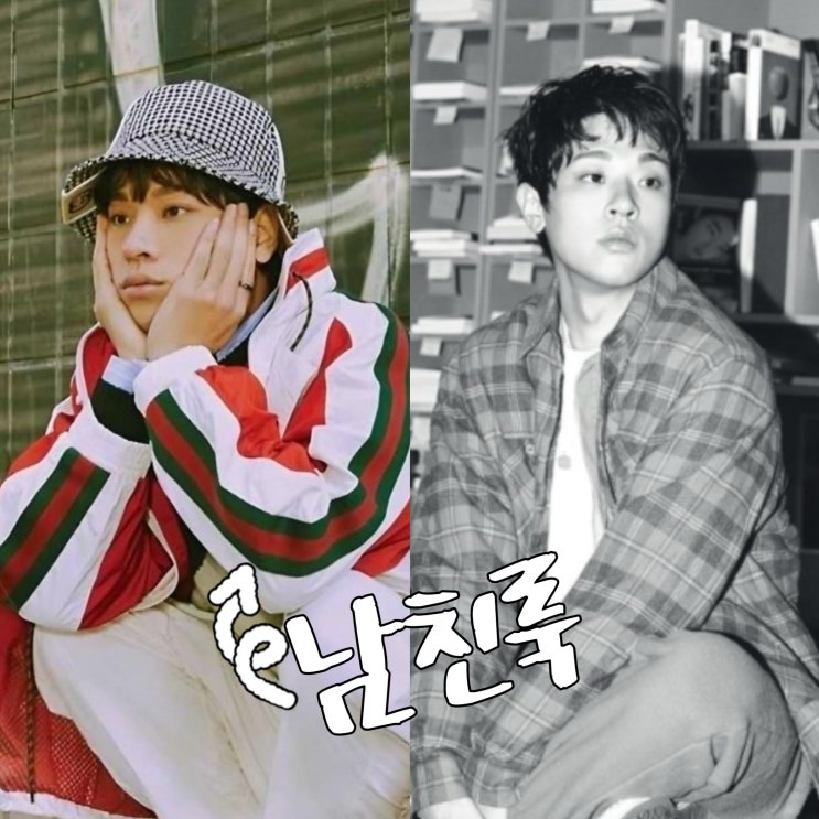  센스있는 남친룩 스타일링? 박정민 사복 패션 모음zip