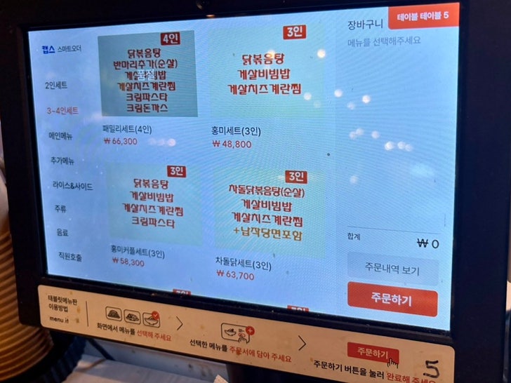 홍미집 본점 사진 5