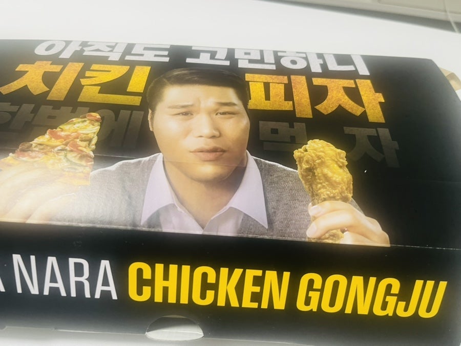피나치공 안양관양점 사진 4