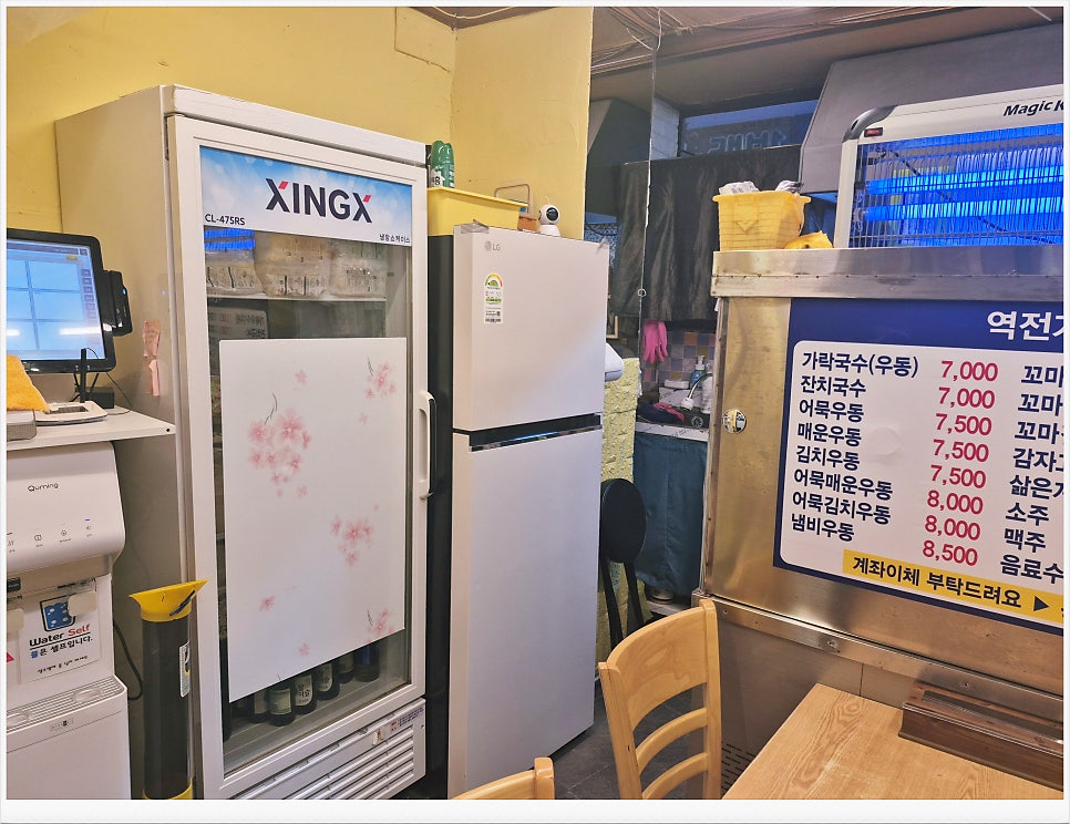 역전가락국수 사진 3