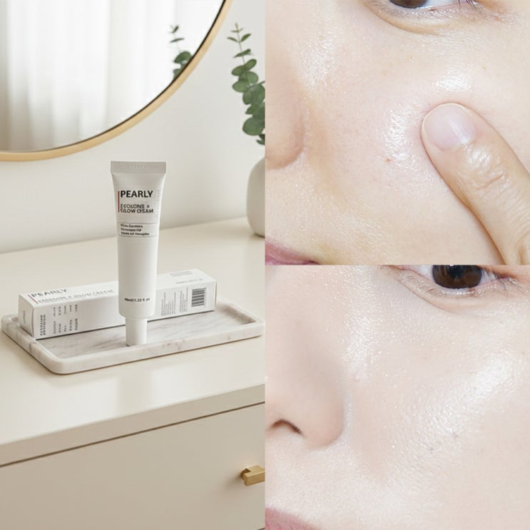  속건조 잡는 물광크림 화잘먹피부 펄리 시카 엑소좀 수분크림