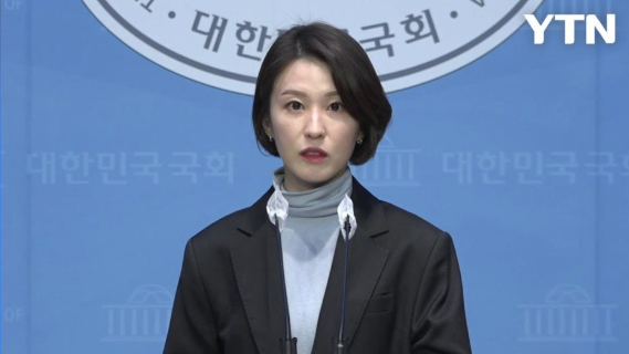 안귀령 아나운서 부대변인 프로필 학력 재산 고향