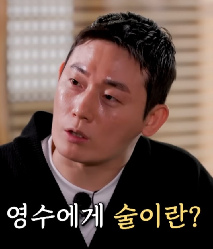  나는솔로 17기 영수 웨딩 화보 삭제 진짜 이유… 파혼설 끊어낸 한 문장