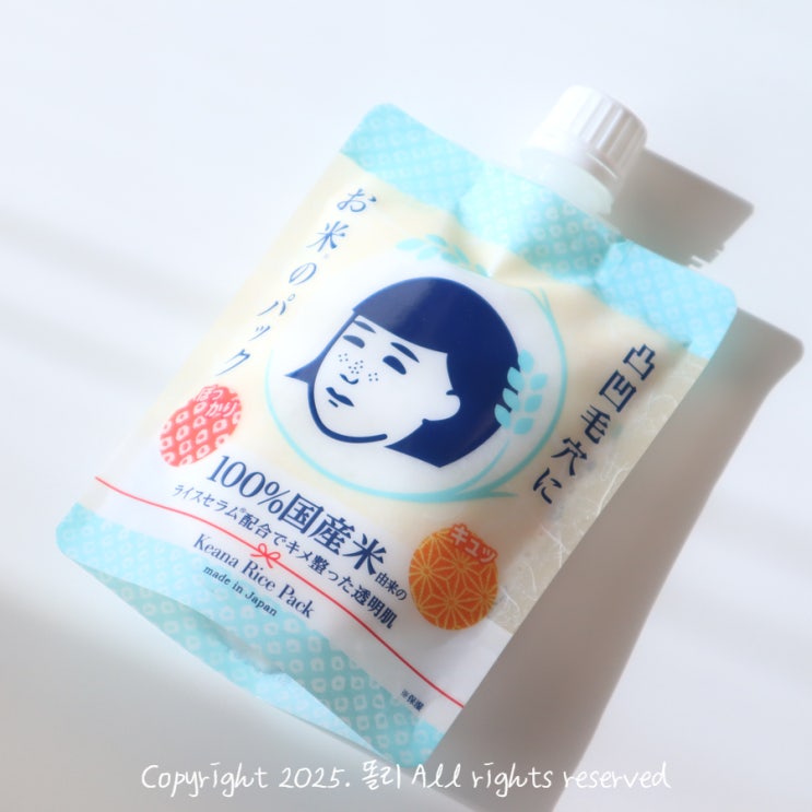  일본 돈키호테 화장품 추천 케아나 나데시코 모공쌀팩 효능 건성피부 쇼핑리스트