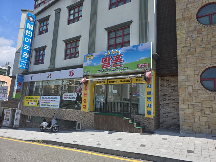  부산진구 휴대폰 성지 할인 특가 구매 꿀팁
