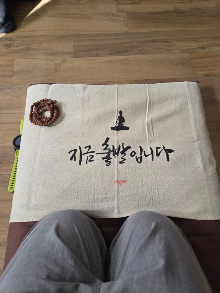  매일 아침 5시, 108배를 꾸준히 하면 생기는 변화(7년 체험담)