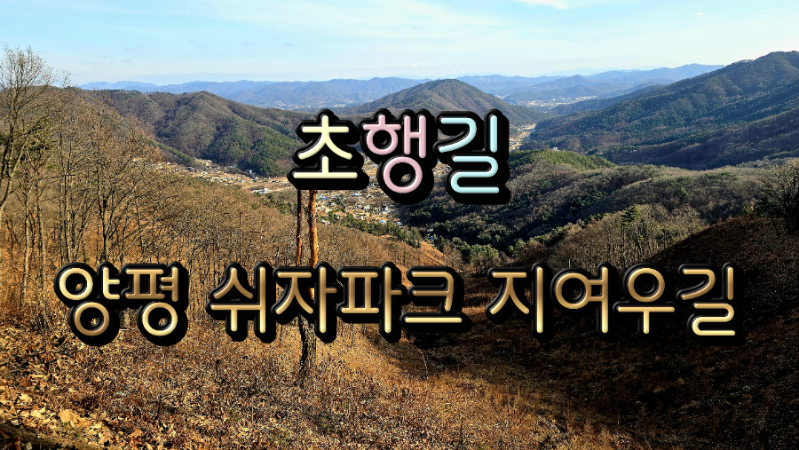 지여우길 사진 1