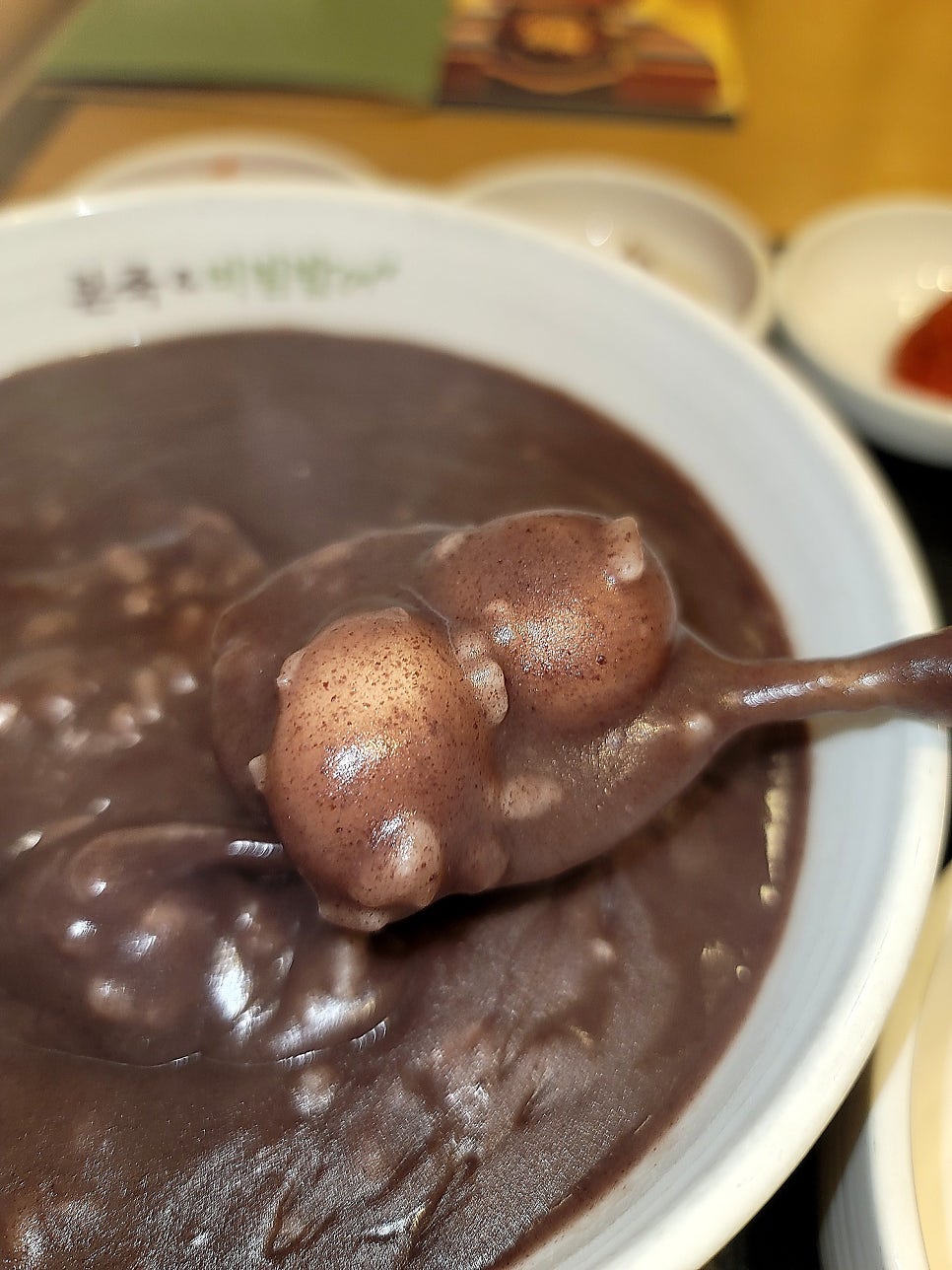 본죽&비빔밥cafe 미사센트럴점 사진 2