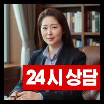 편의시설부정이용죄 단속과 예방법