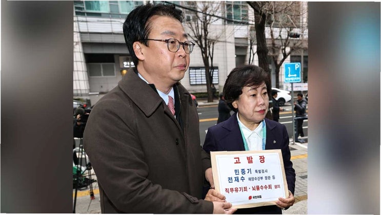 통일교發 정치 블랙홀: 여야 격돌, 진실 공방과 숨겨진 그림자