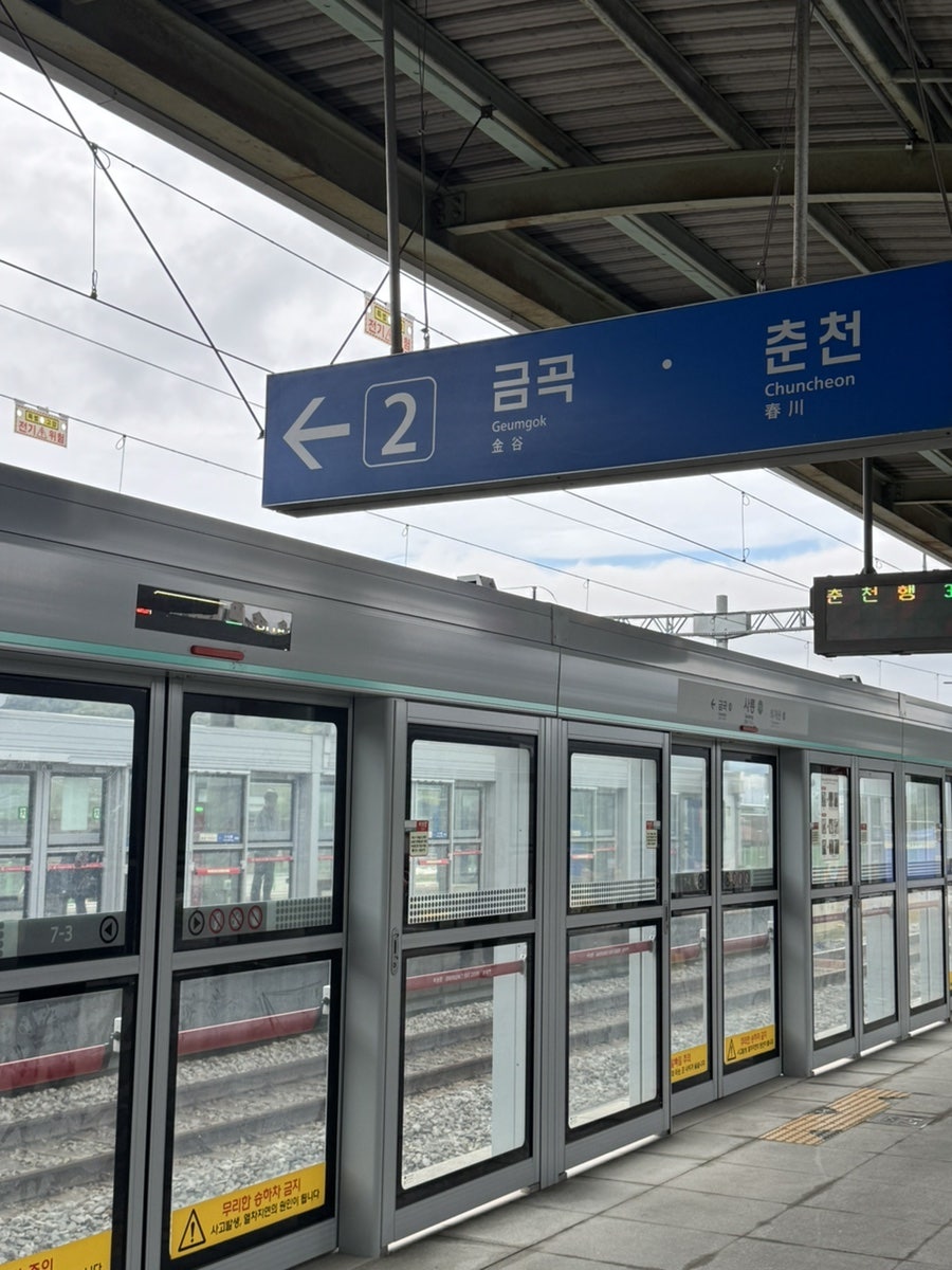 유현수손만두전문점 사진 2
