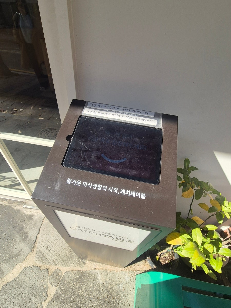 라그로서리 사진 2