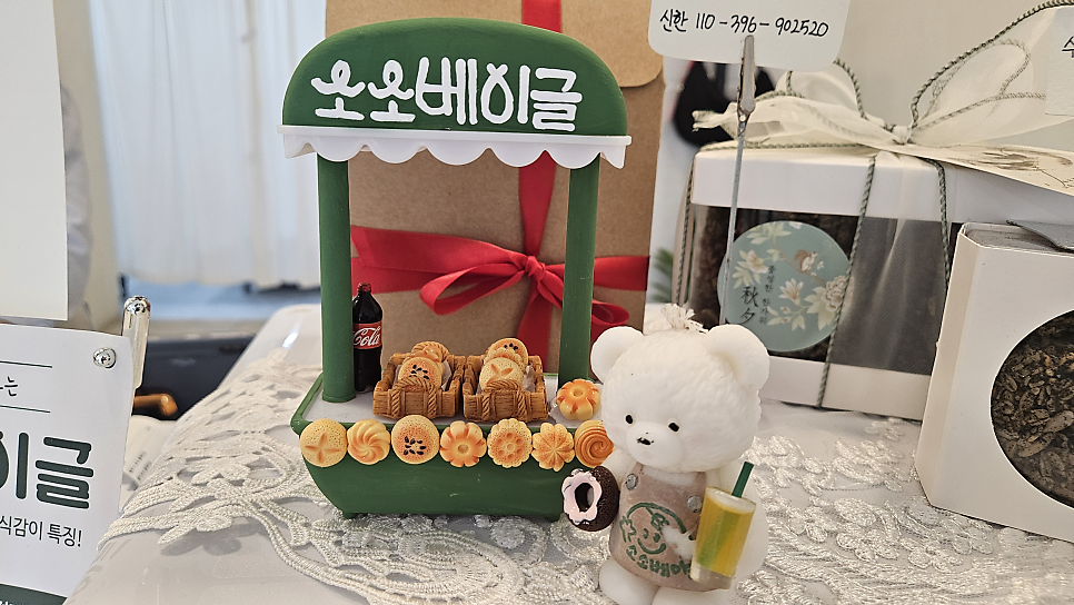 소소베이글 사진 1