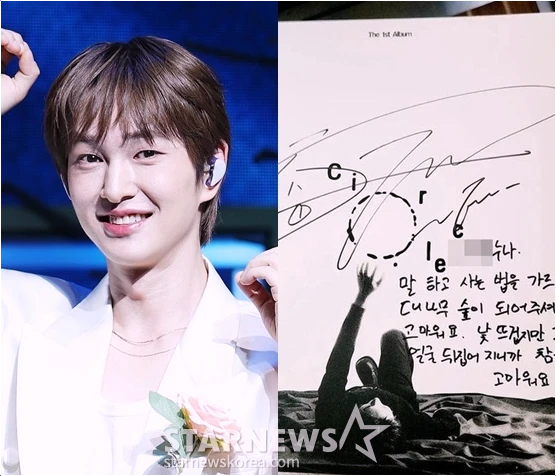  샤이니 온유 주사이모 논란: 최신 공식 해명과 팬들이 알아야 할 모든 사실!