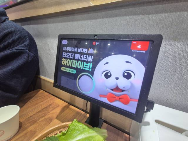 미스터쭈삼 삼동점 사진 2